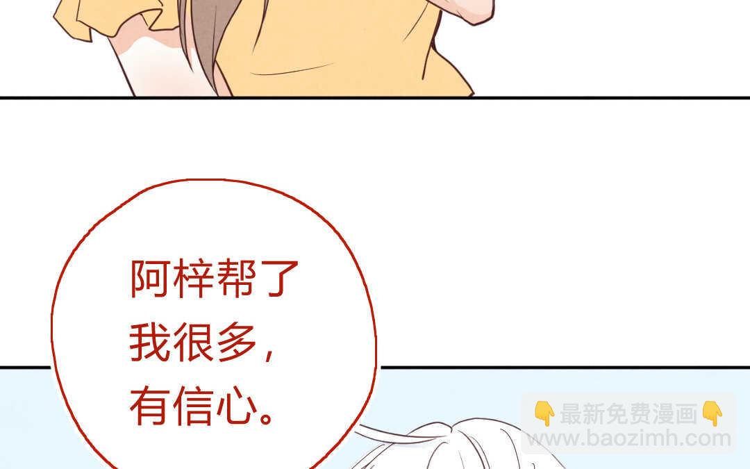 059 震惊①(1/2)-第58话