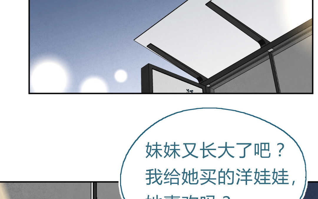 059 震惊①(1/2)-第58话