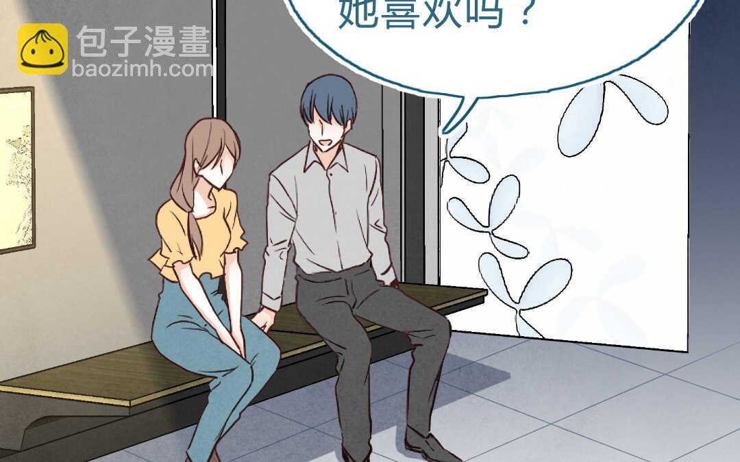 059 震惊①(1/2)-第58话
