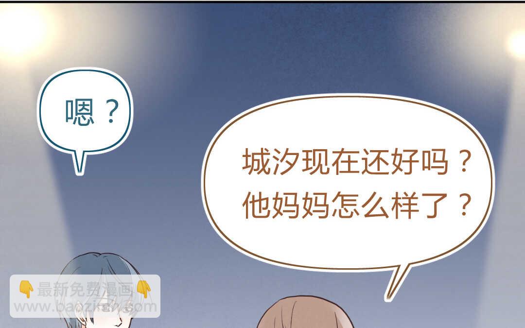 059 震惊①(1/2)-第58话