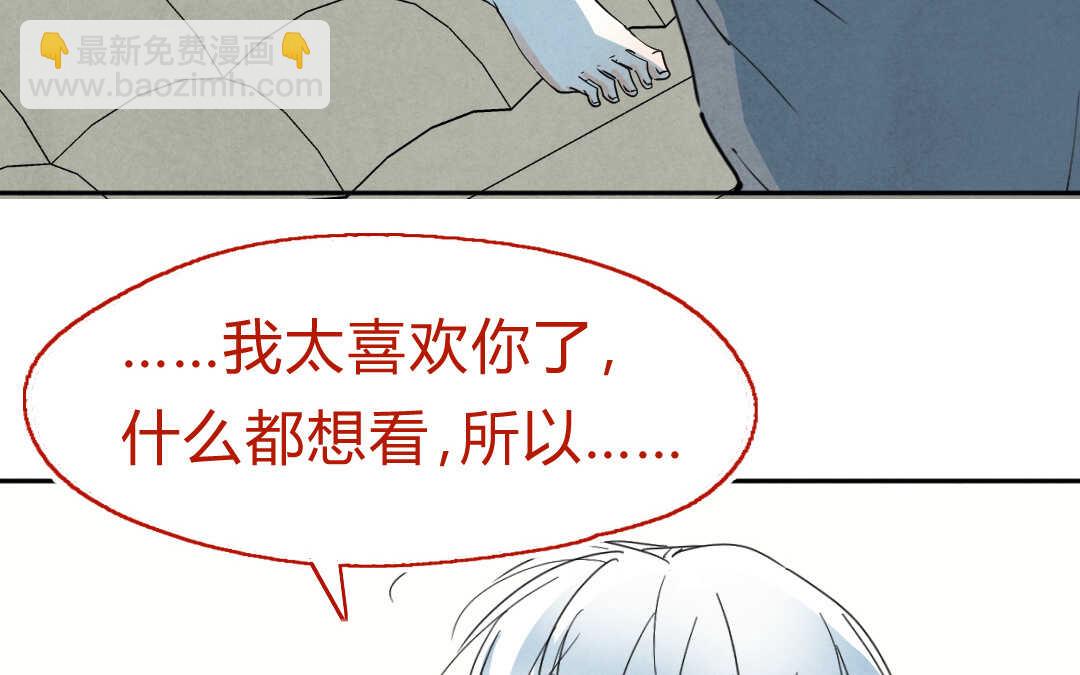 061 震惊③(1/2)-第60话