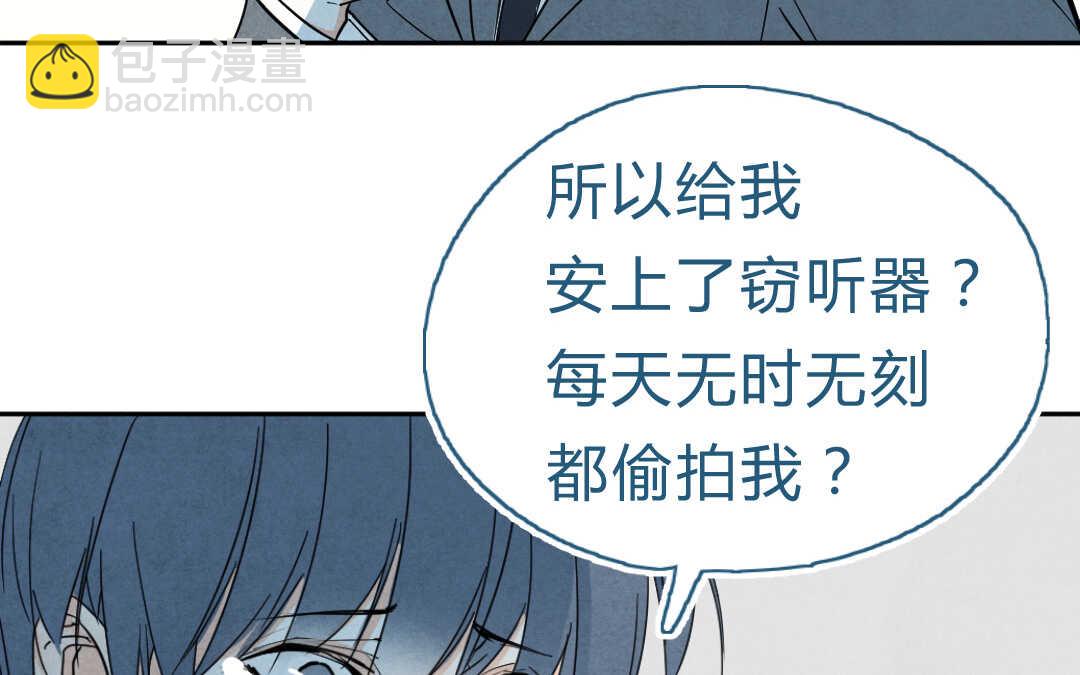 061 震惊③(1/2)-第60话