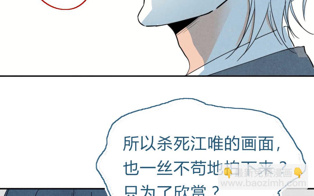 061 震惊③(1/2)-第60话