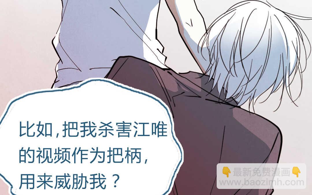 061 震惊③(1/2)-第60话