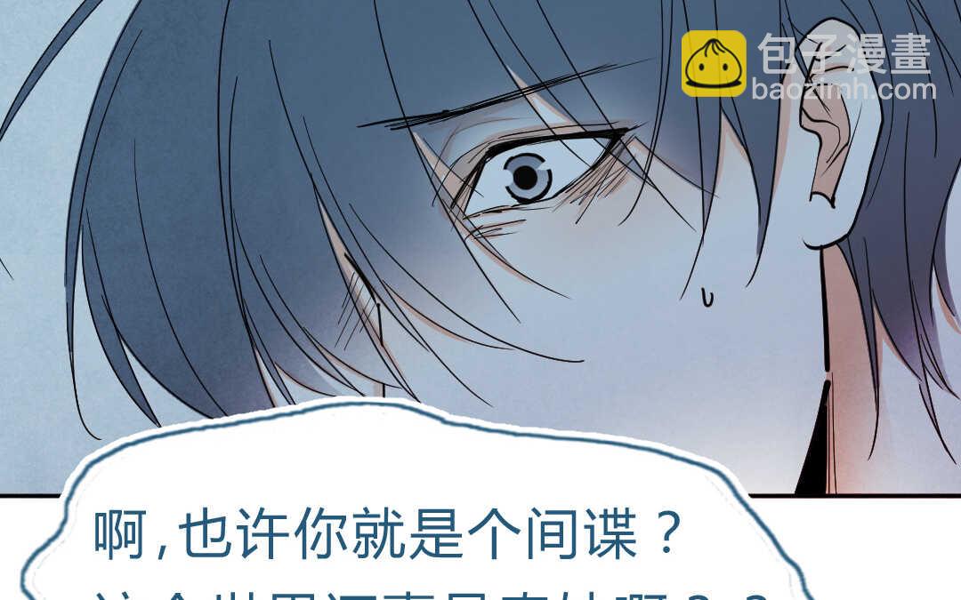 061 震惊③(1/2)-第60话