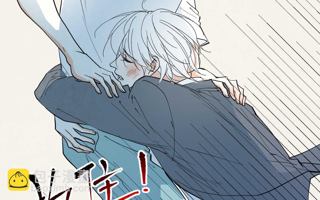 061 震惊③(1/2)-第60话