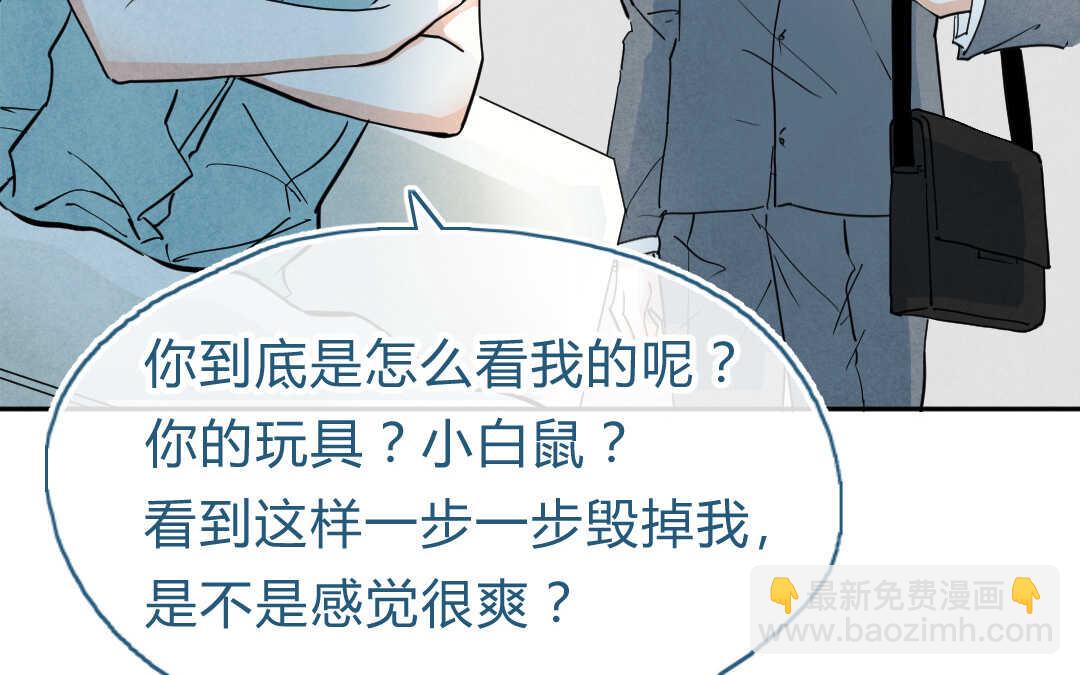 061 震惊③(1/2)-第60话