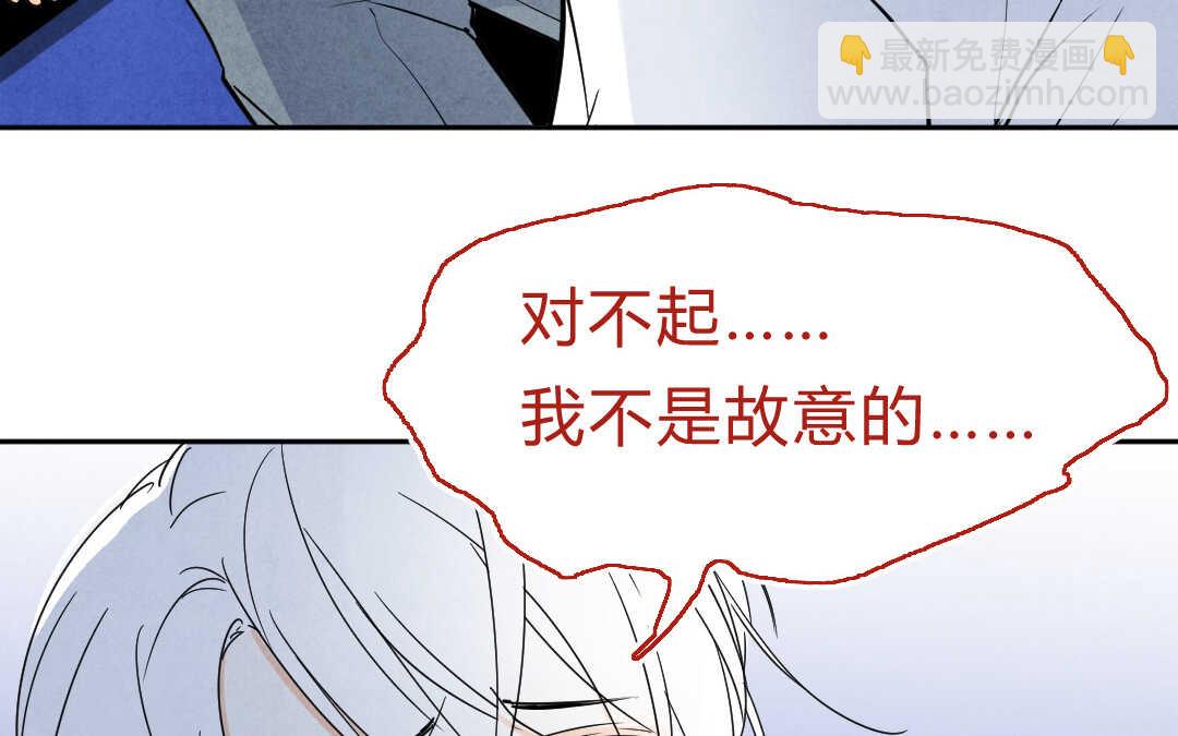 064 暴雨③(1/2)-第62话
