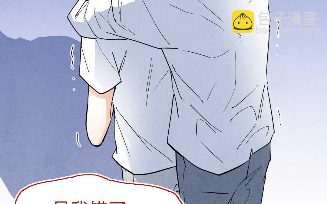 064 暴雨③(1/2)-第62话