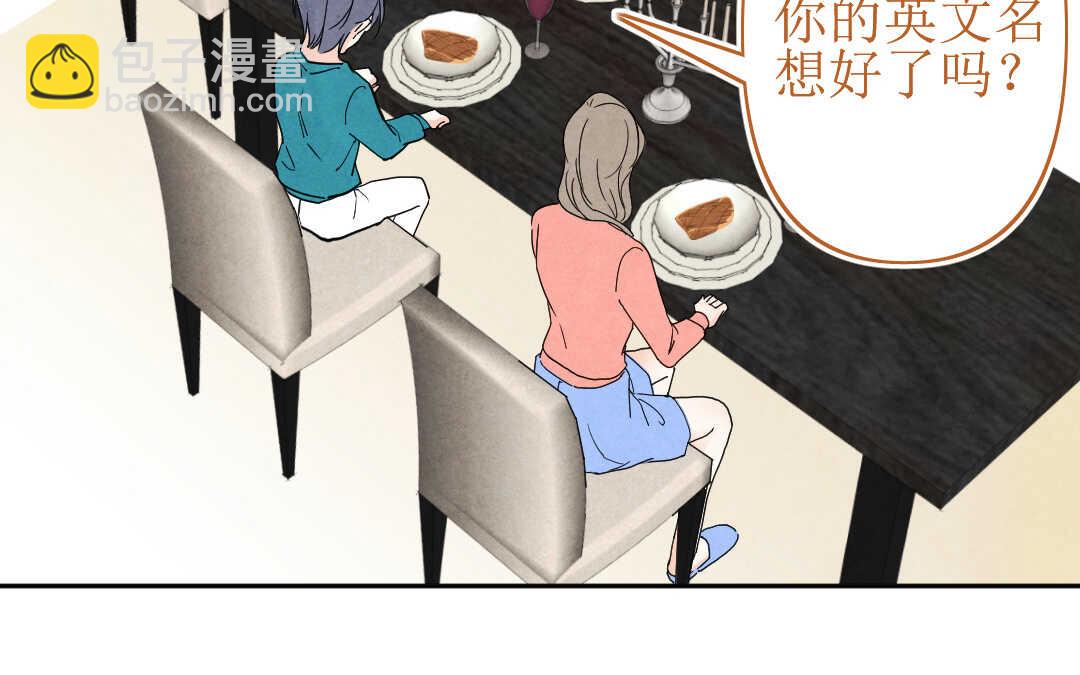 067 父亲③(1/2)-第64话