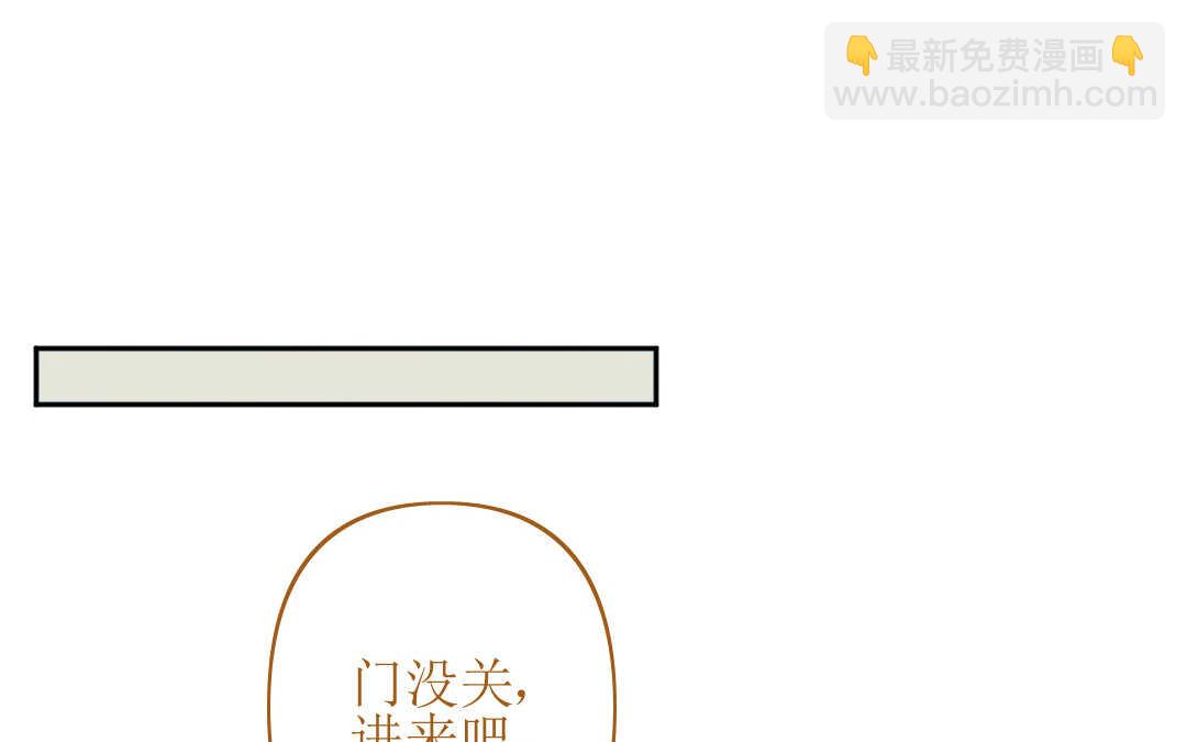 069 矛盾①(1/2)-第66话