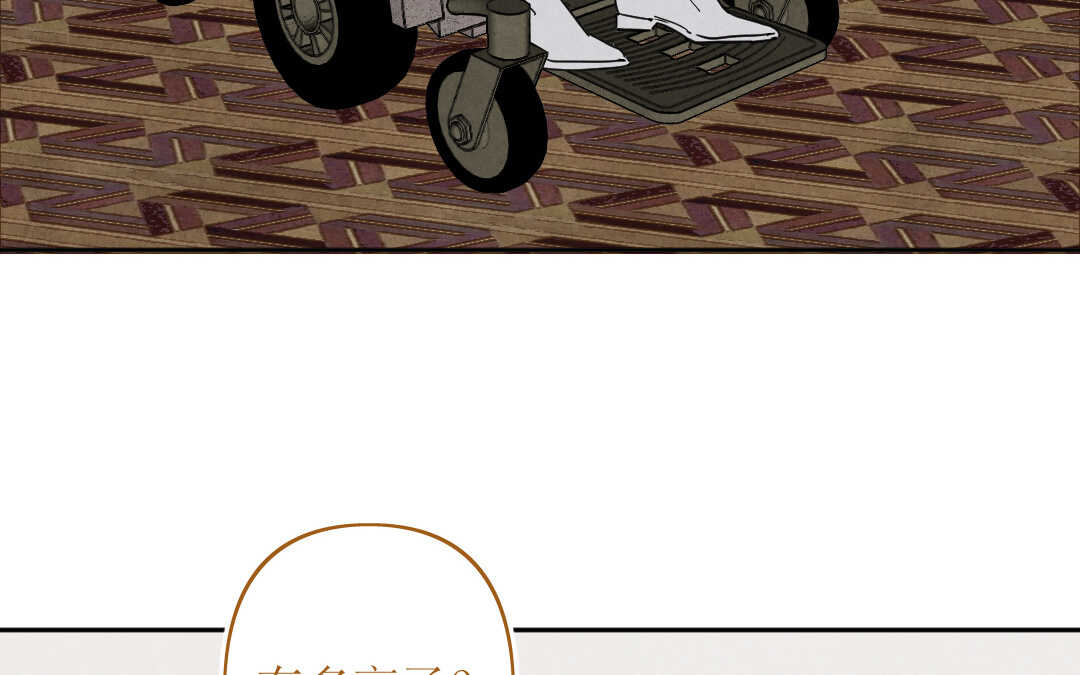 069 矛盾①(1/2)-第66话
