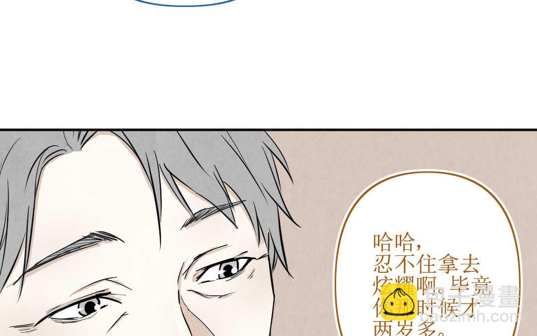 069 矛盾①(1/2)-第66话