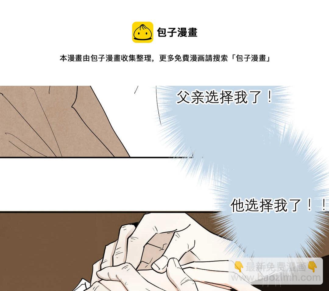 069 矛盾①(1/2)-第66话