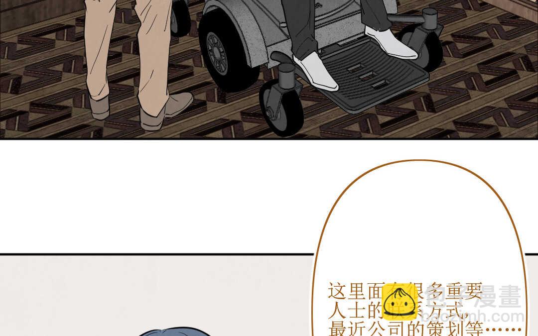 069 矛盾①(1/2)-第66话