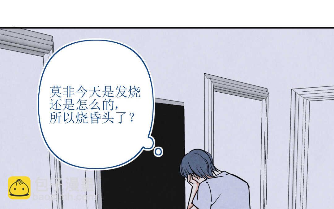 071 矛盾③(1/2)-第68话