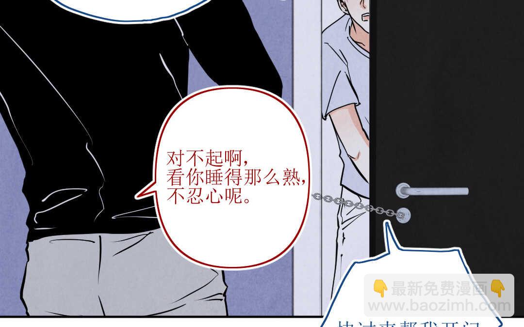 071 矛盾③(1/2)-第68话