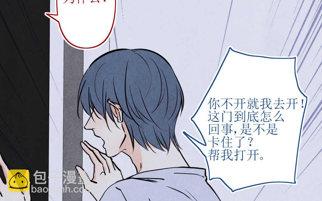 071 矛盾③(1/2)-第68话