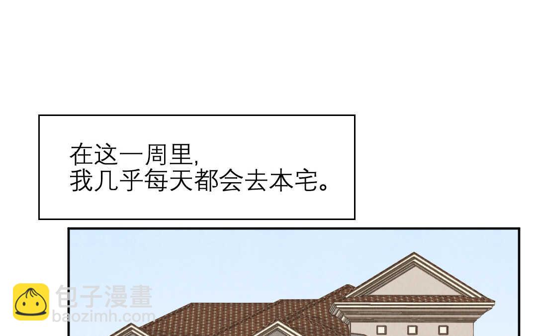 071 矛盾③(1/2)-第68话