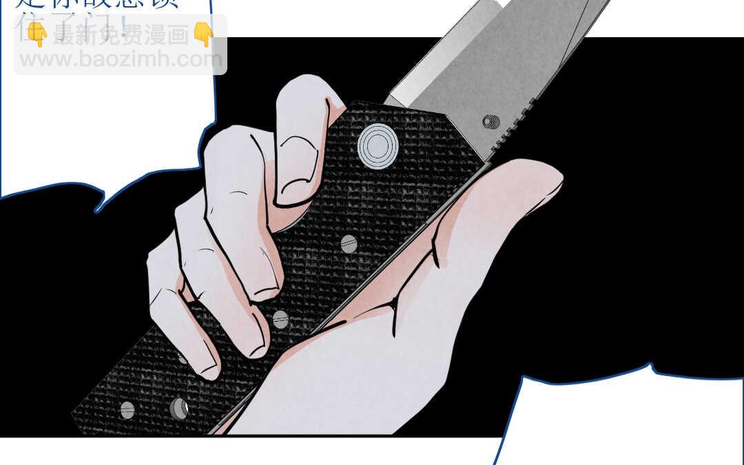 071 矛盾③(1/2)-第68话