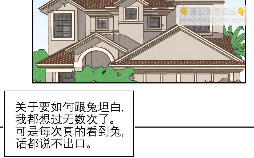 071 矛盾③(1/2)-第68话