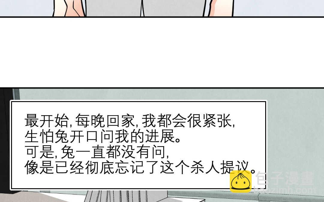 071 矛盾③(1/2)-第68话