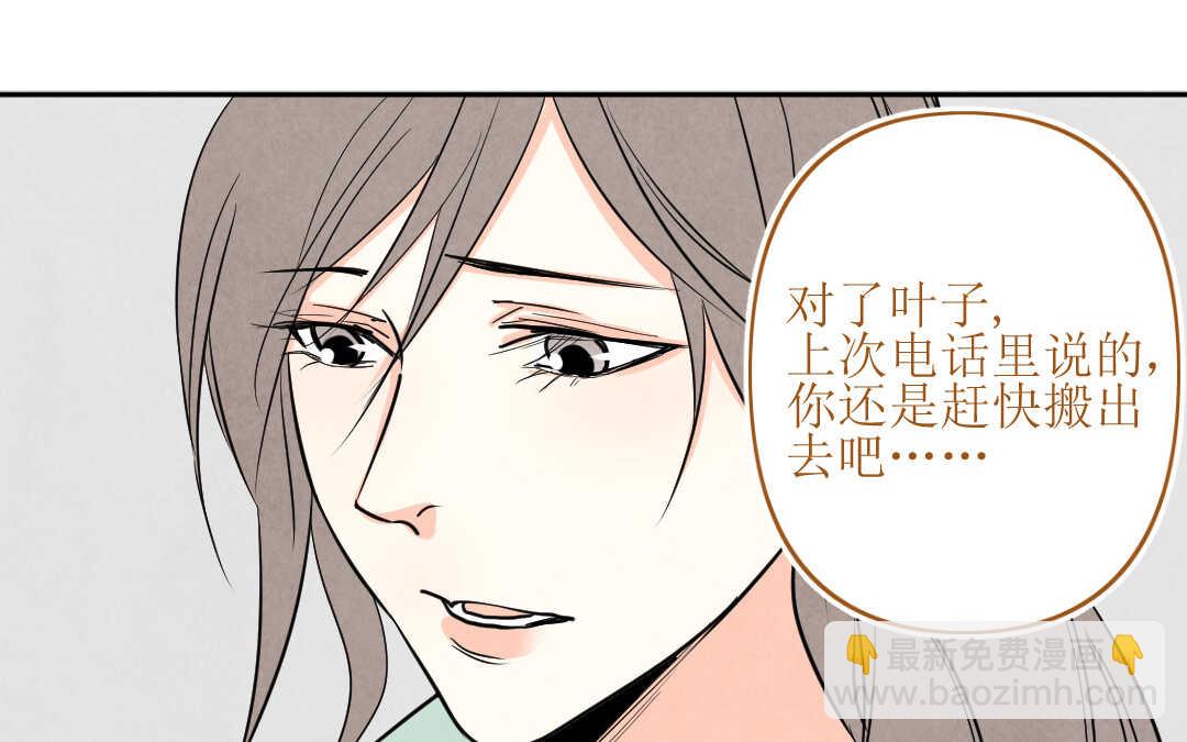 073 疯狂②(1/2)-第70话
