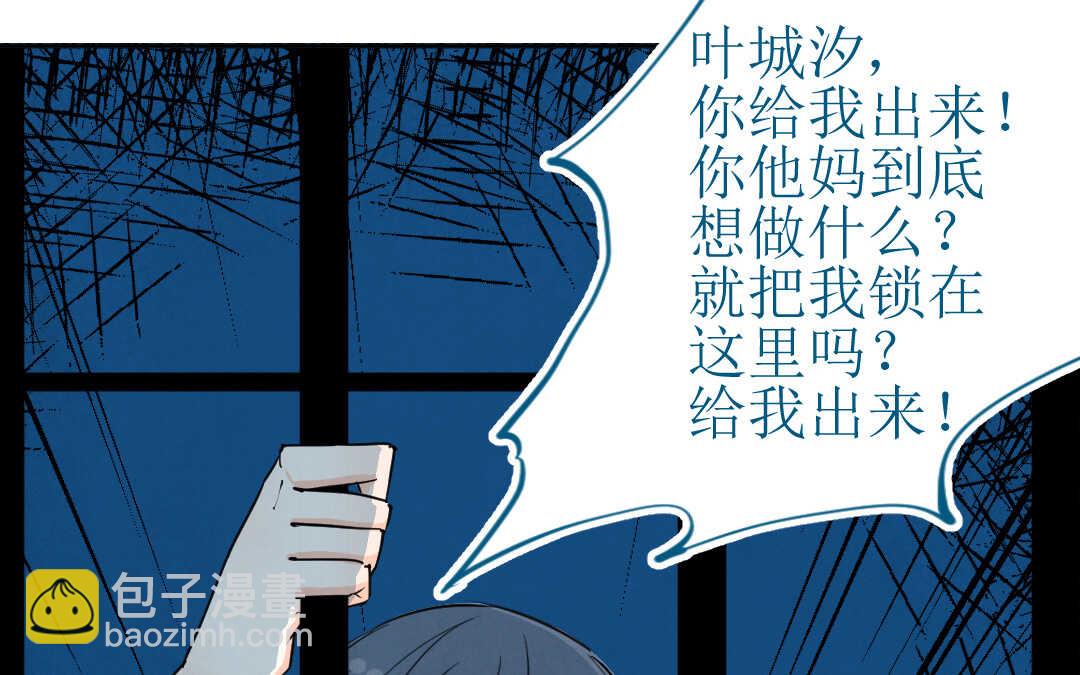 075 笼子①(1/2)-第72话