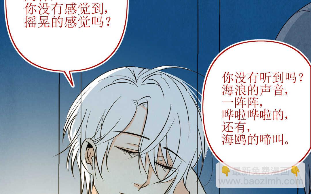 075 笼子①(1/2)-第72话