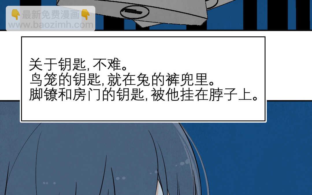 078 杀意①(1/2)-第74话