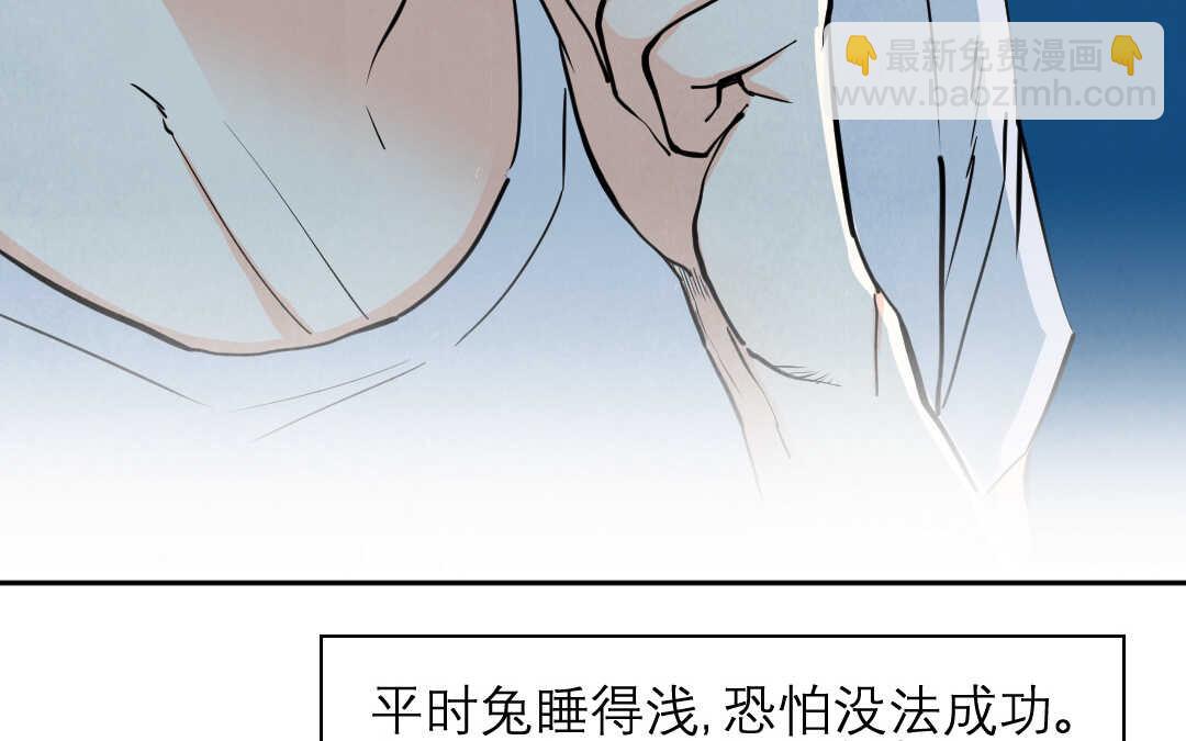 078 杀意①(1/2)-第74话