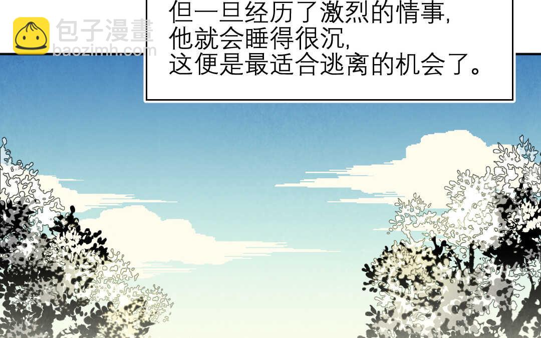 078 杀意①(1/2)-第74话