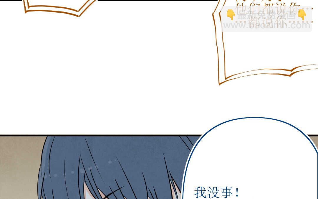 078 杀意①(1/2)-第74话