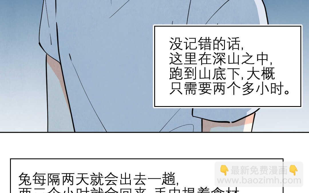 078 杀意①(1/2)-第74话