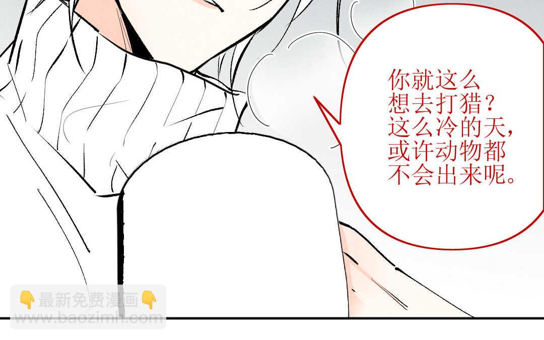 081 猎捕①(1/2)-第76话