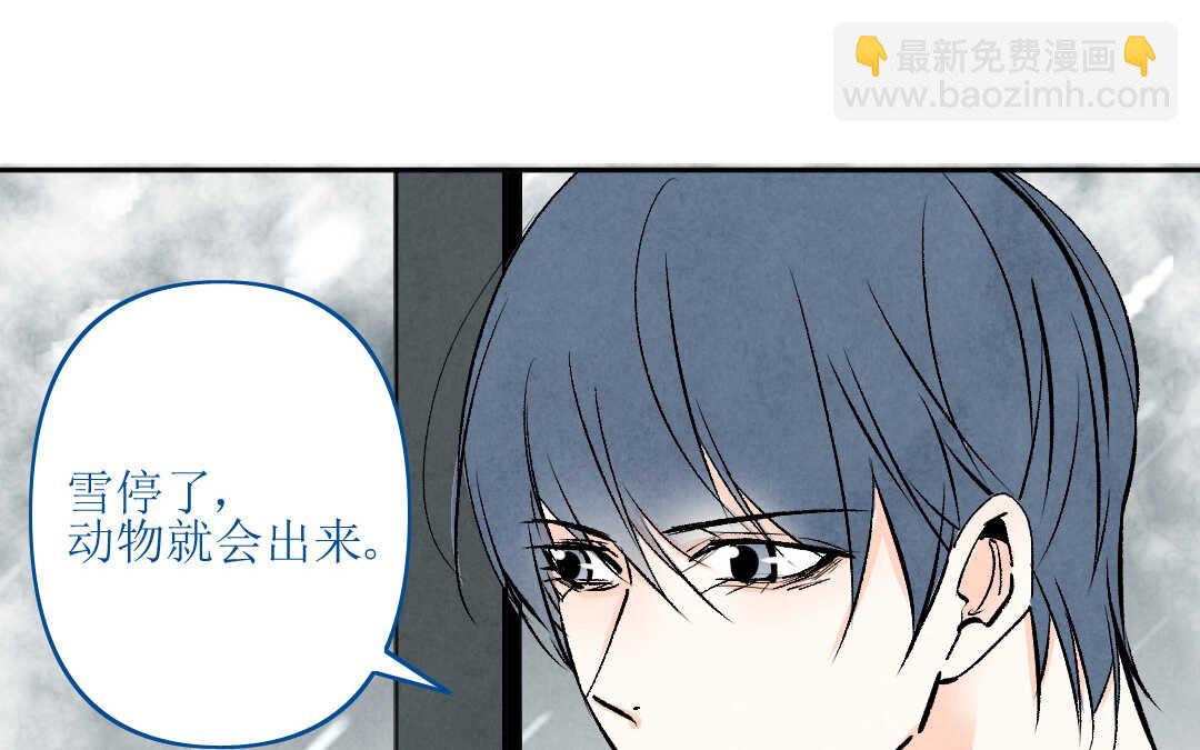081 猎捕①(1/2)-第76话