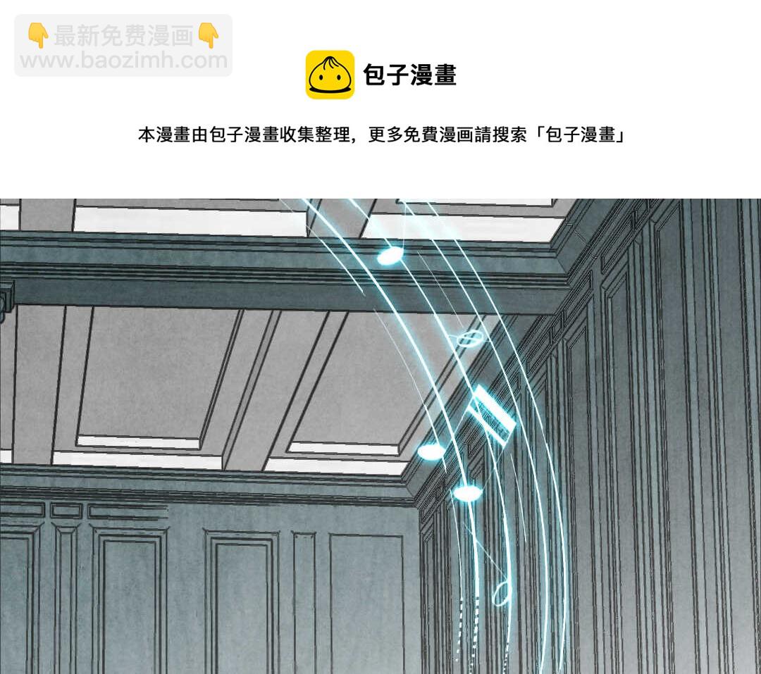 081 猎捕①(1/2)-第76话