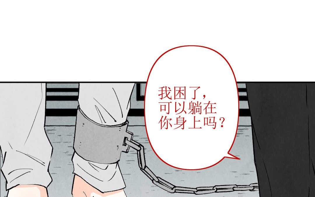 081 猎捕①(1/2)-第76话