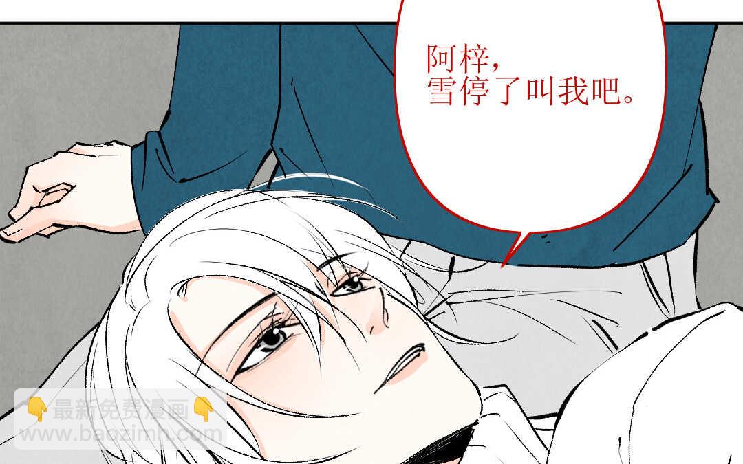 081 猎捕①(1/2)-第76话