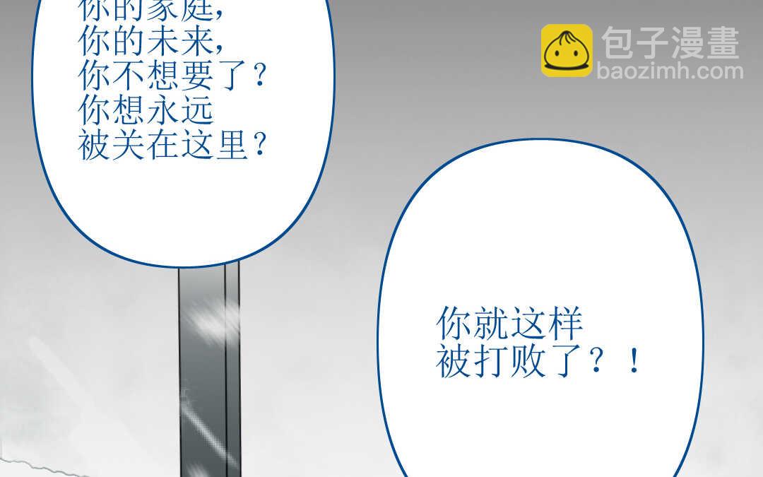 081 猎捕①(1/2)-第76话