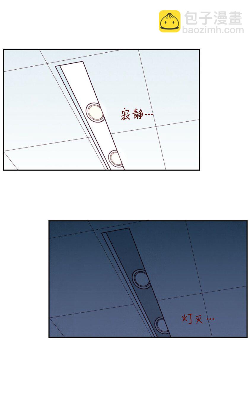 010 滚蛋①-第10话