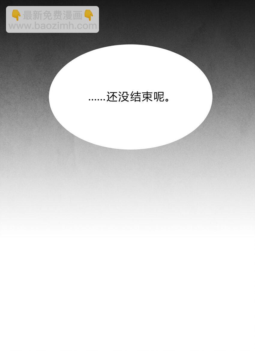 010 滚蛋①-第10话