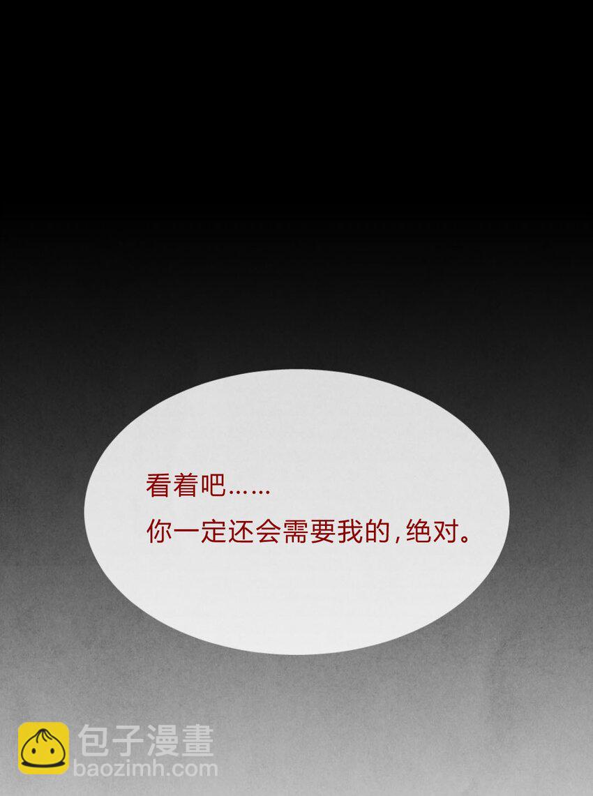 010 滚蛋①-第10话