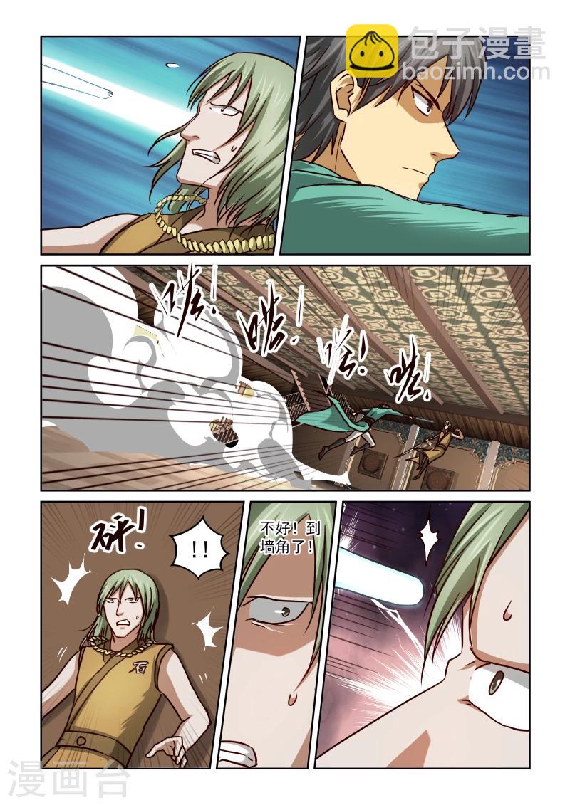 第2季23话 交锋-第104话