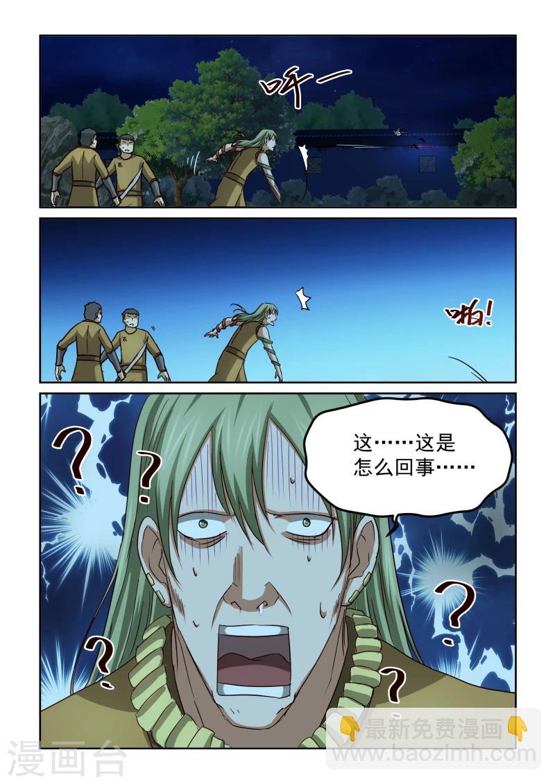 第2季33话 东方玄虎-第114话