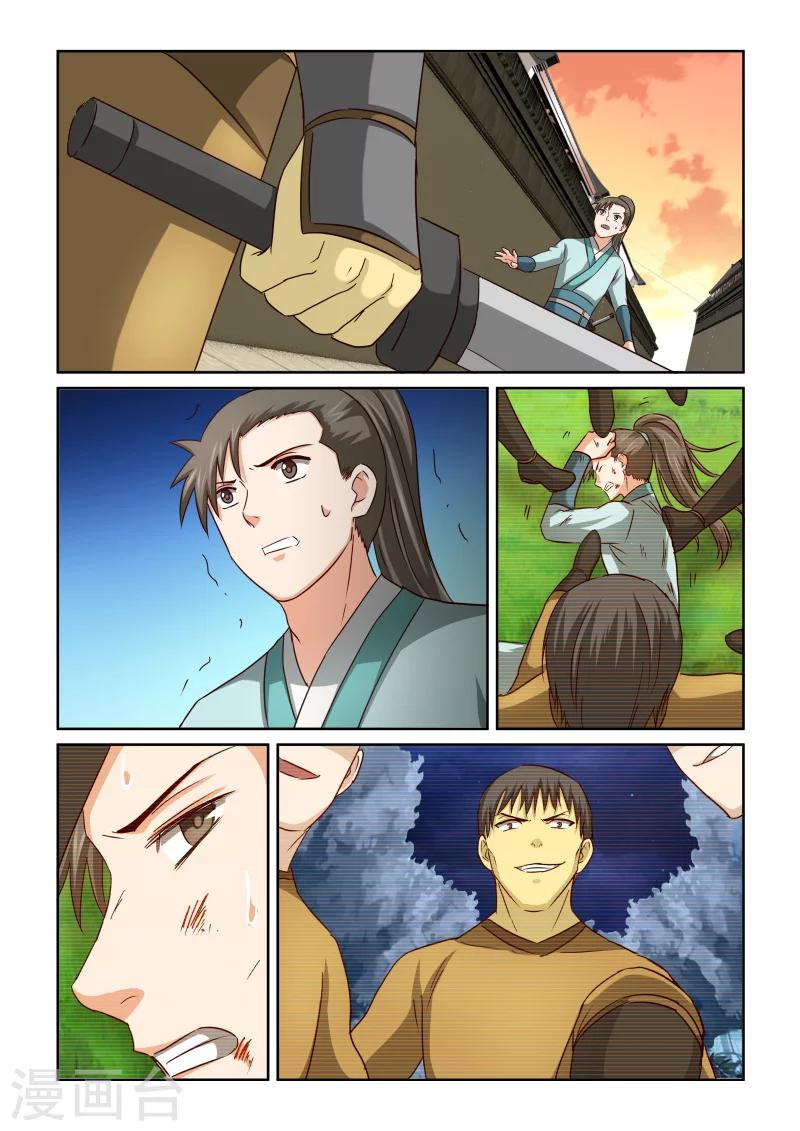 第2季49话 巷战(1)-第130话
