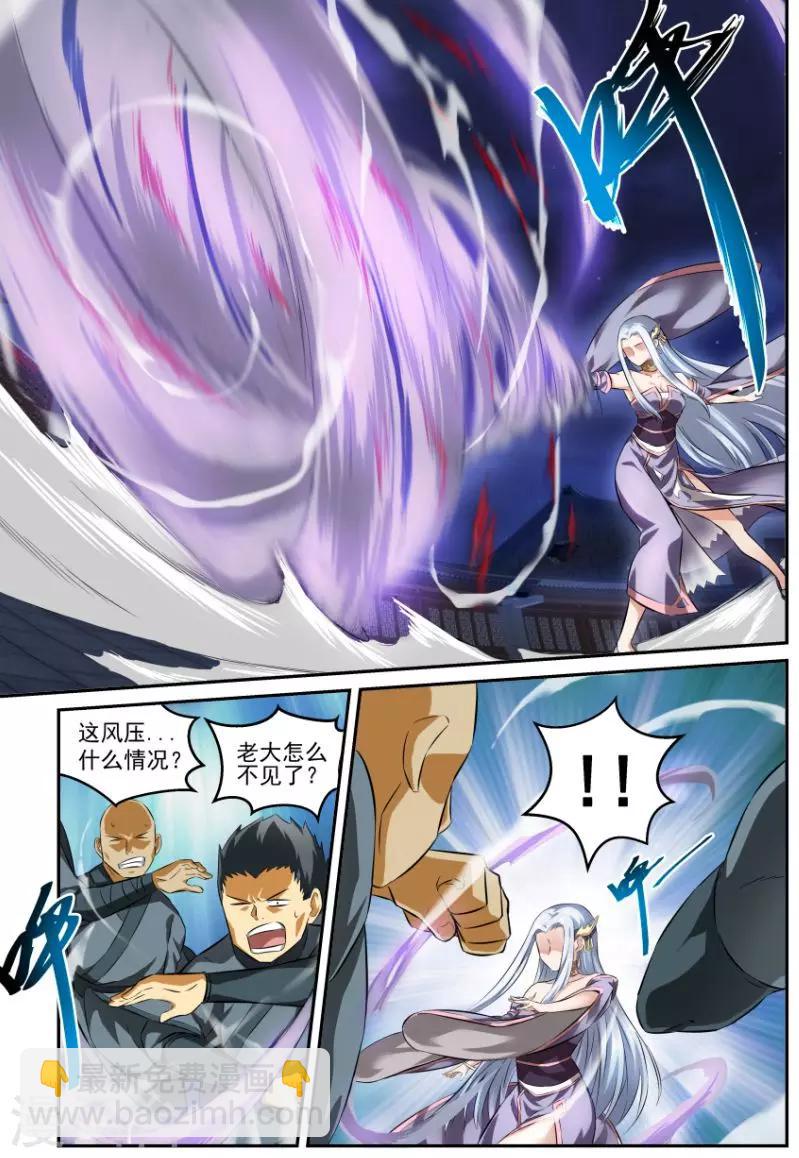 第14话 初展身手-第14话