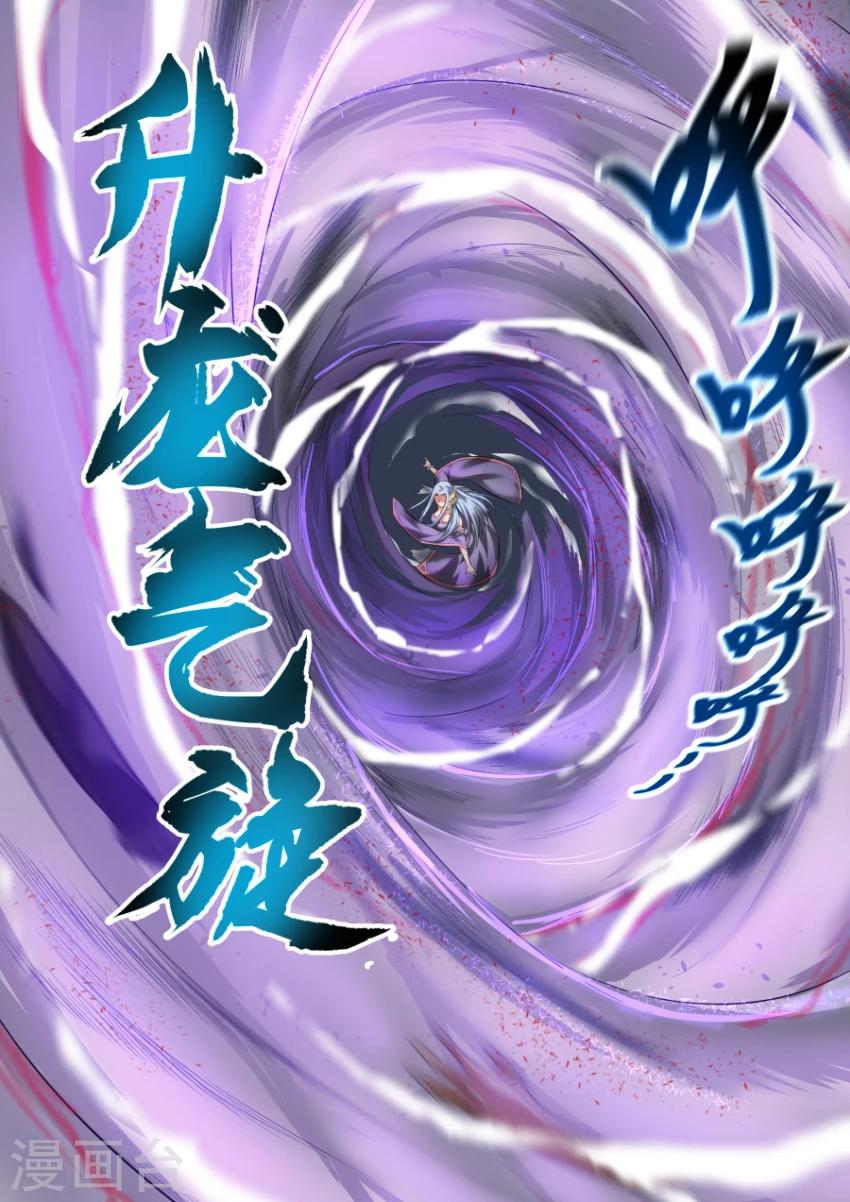 第14话 初展身手-第14话
