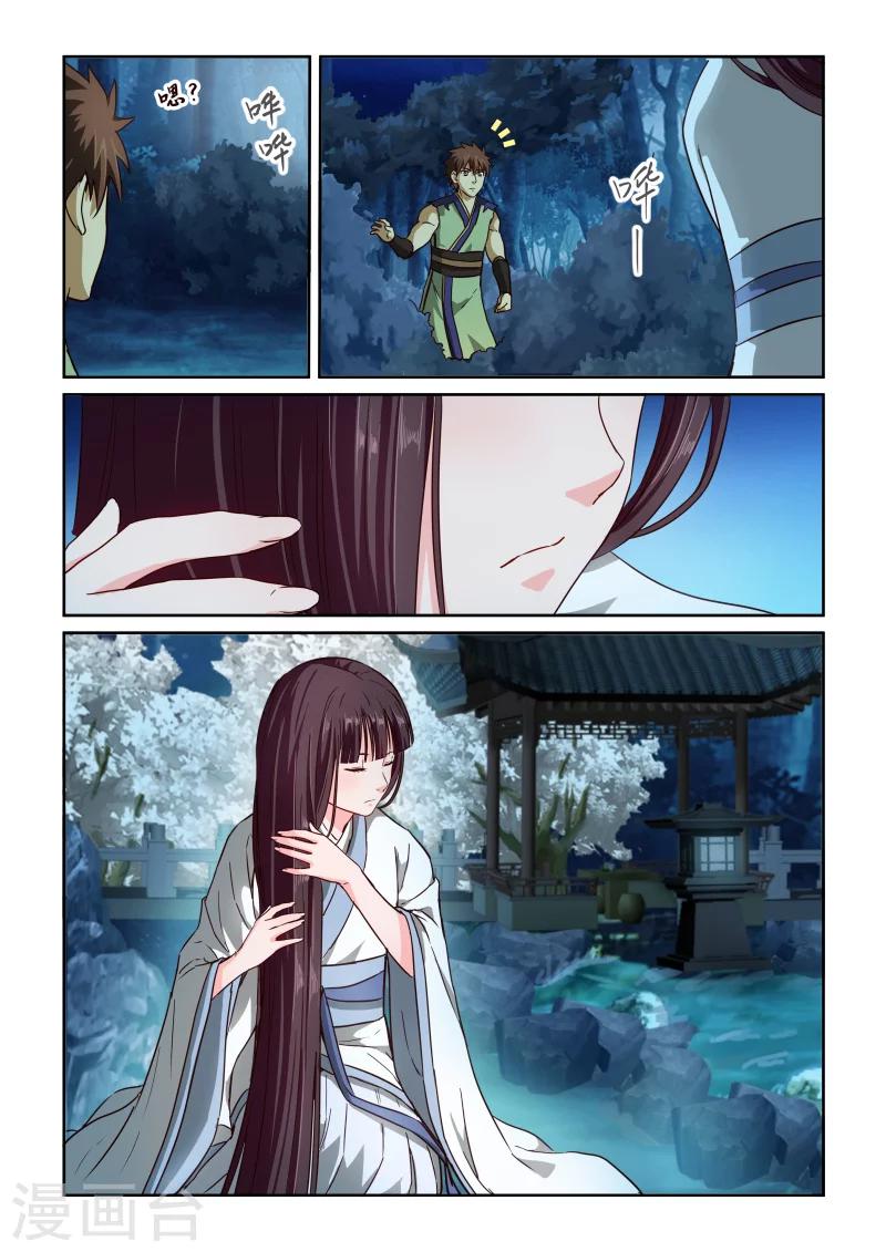 第2季57话 后期-第138话