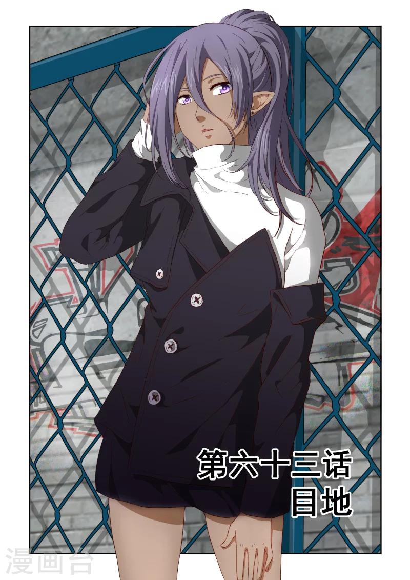 第2季63话 目的-第144话